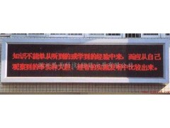 酒泉LED顯示屏|酒泉LED顯示屏|