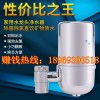 福源水龍頭凈水器廠家批發