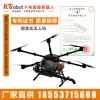 農(nóng)藥噴灑無人機 農(nóng)用飛機 無人機價格