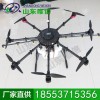 農(nóng)藥噴灑無人機 噴藥無人機 農(nóng)用無人機供應(yīng)