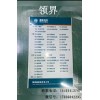 樓層分布總索引牌   樓層索引標牌   標識標牌設計制作