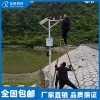 河道水位監(jiān)測站
